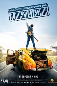 Rocky Road to Berlin (2024) download